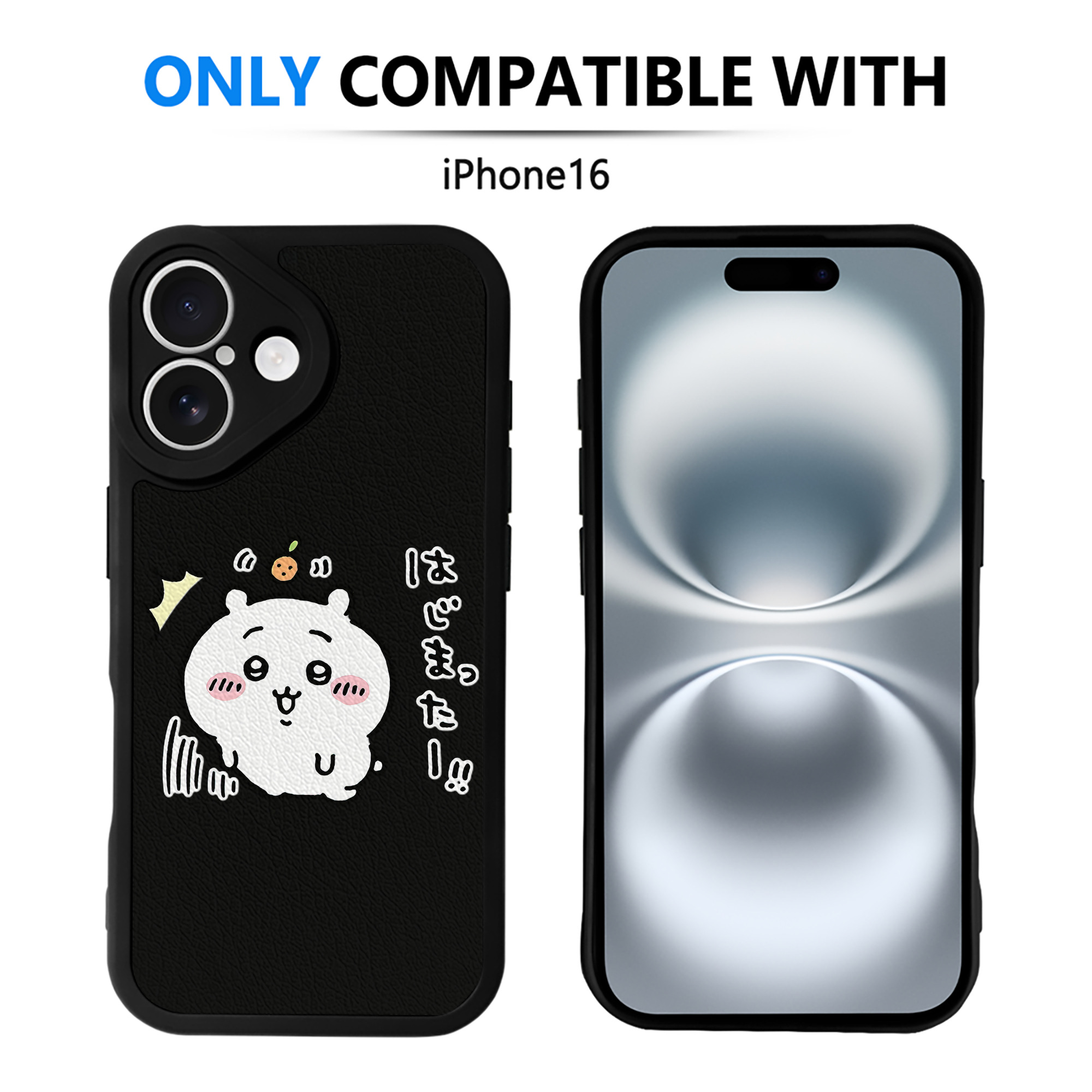 （画像用） ちいかわ ちいかわ Chii-kawa chiikawa 【iPhone 16シリーズ対応】シリコンスマホケース（レザー調） 材質：シリコン